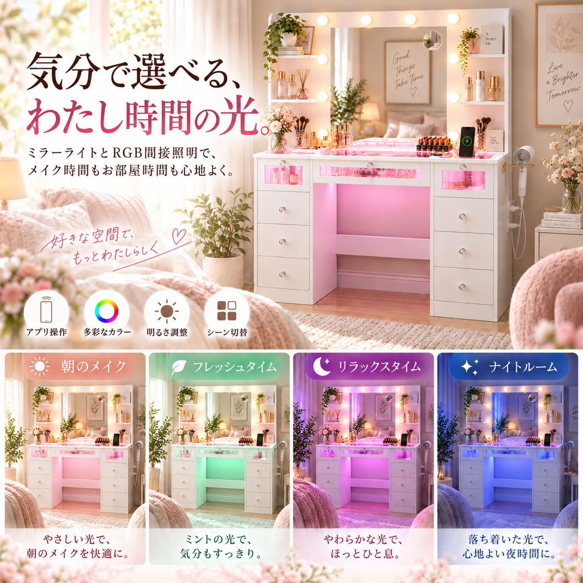 IFSEB ドレッサー ライト付き 幅110cm 23.5インチハリウッドミラー 3色調光 RGBライト ガラス天板 9杯引き出し 大容量収納 化粧台 4段オープン棚 クリスタル調取っ手 10倍拡大鏡 ドライヤーホルダー コンセント付き 明るさ調整可 鏡台 メイク台 寝室