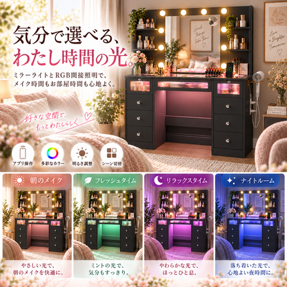 IFSEB ドレッサー ライト付き 幅110cm 23.5インチハリウッドミラー 3色調光 RGBライト ガラス天板 9杯引き出し 大容量収納 化粧台 4段オープン棚 クリスタル調取っ手 10倍拡大鏡 ドライヤーホルダー コンセント付き 明るさ調整可 鏡台 メイク台 寝室 ブラック